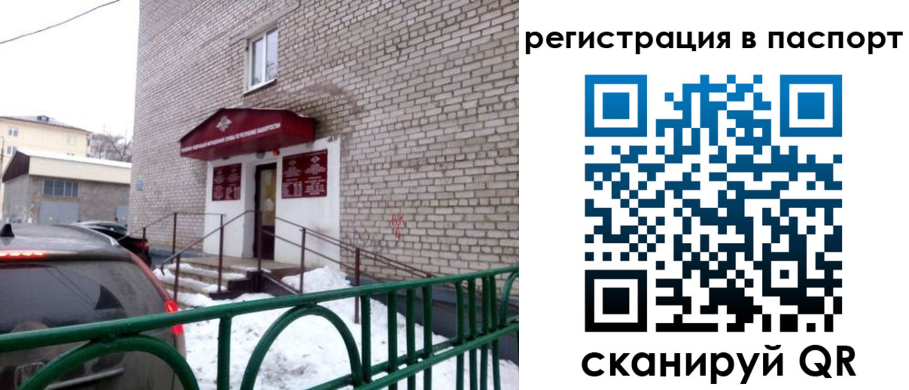 форма 3 в Рубцовске